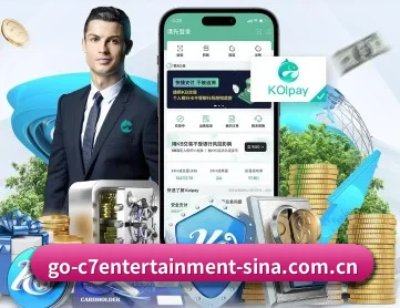 C7娱乐 APP 深度功能